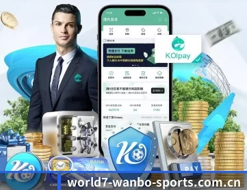 万博体育足球直播 APP 深度功能