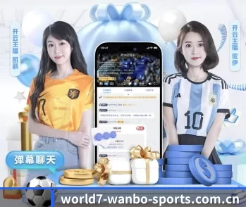 从赛前预告到赛后复盘